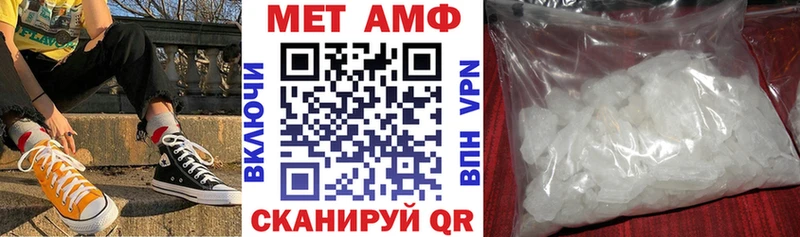 АМФЕТАМИН 98%  купить  сайты  Сатка 