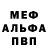 Метадон VHQ TKVisme