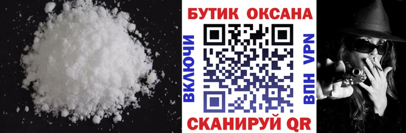 Бутират оксана  магазин    Сатка 