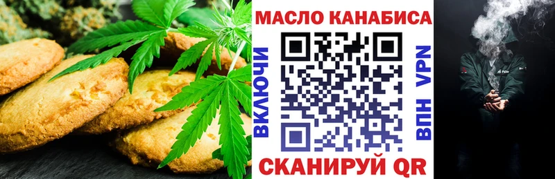 хочу   Сатка  Еда ТГК конопля 