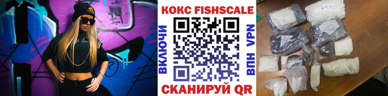 mega онион  Сатка  Кокаин 99%  закладки 