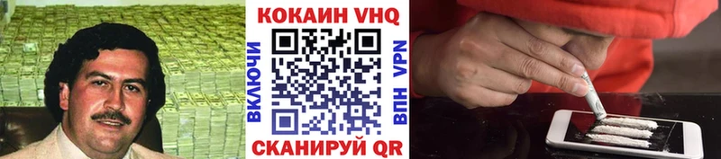 Кокаин 98% Сатка