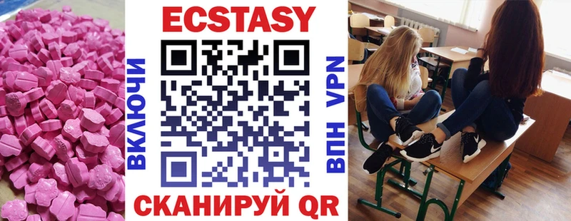 где продают наркотики  Сатка  Ecstasy 300 mg 