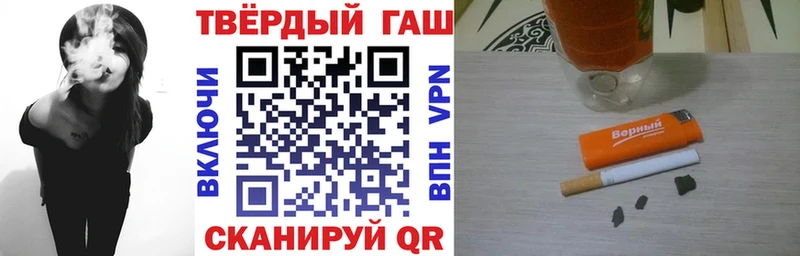 магазин наркотиков Сатка ГАШИШ hashish