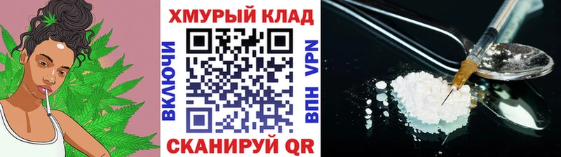 ГЕРОИН Heroin наркота Сатка