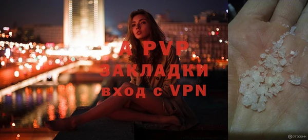 кристаллы Алексин