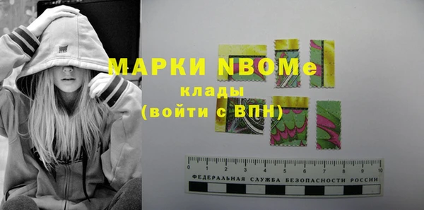 кристаллы Алексин