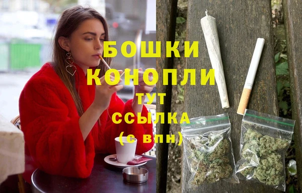 каннабис Абаза