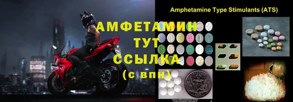 мяу мяу кристалл Абинск