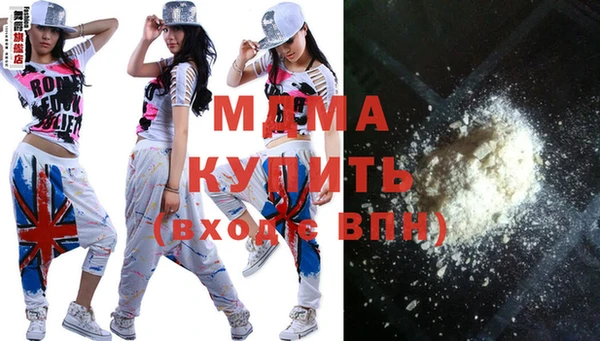 марки nbome Абдулино