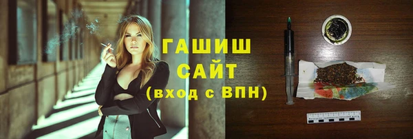 марки nbome Абдулино
