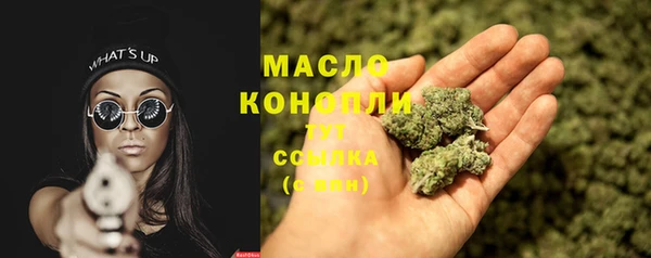 каннабис Абаза