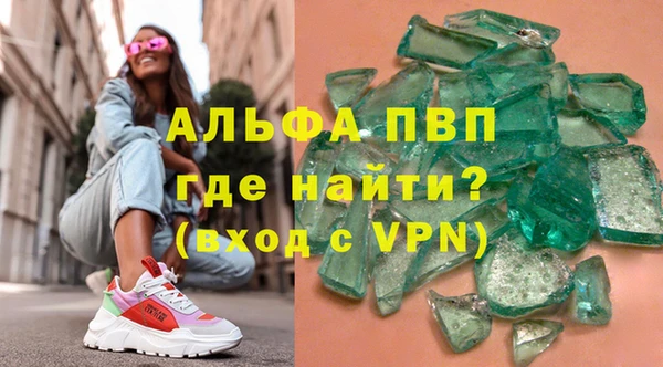 герыч Алексеевка