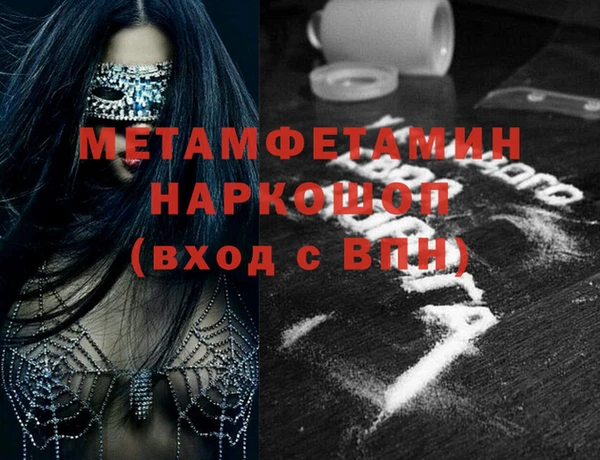 кристаллы Алексин