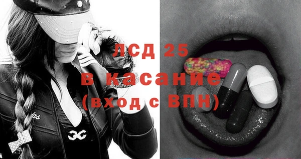 кристаллы Алексин