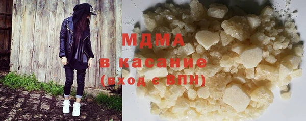 кристаллы Алексин
