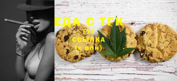 марки nbome Абдулино