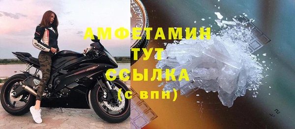 мяу мяу кристалл Абинск