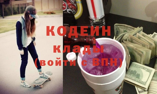 альфа пвп Сафоново