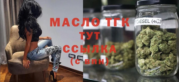мяу мяу кристалл Абинск