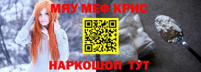 каннабис Рыбинск