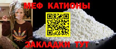 МДМА Рузаевка