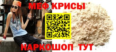 МДМА Рузаевка