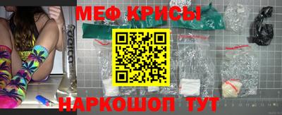 МДМА Рузаевка