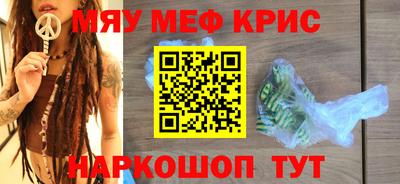 каннабис Рыбинск