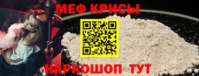МДМА Рузаевка
