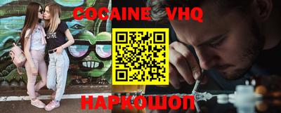 каннабис Рыбинск