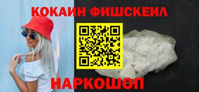 каннабис Рыбинск