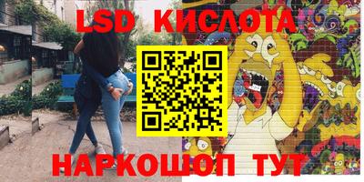 каннабис Рыбинск