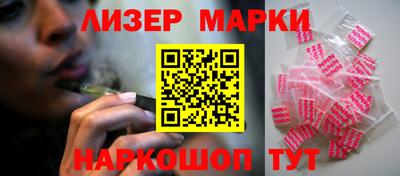МДМА Рузаевка