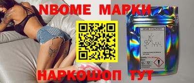 каннабис Рыбинск