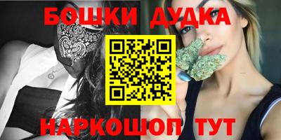 марихуана Рязань