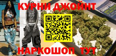 каннабис Рыбинск