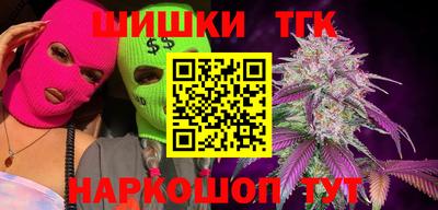 каннабис Рыбинск