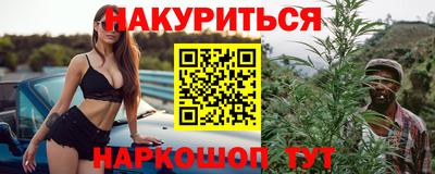 каннабис Рыбинск