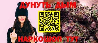 марихуана Рязань