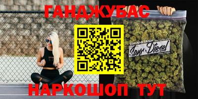 марихуана Рязань