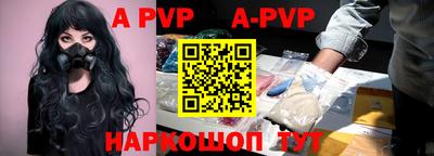 каннабис Рыбинск