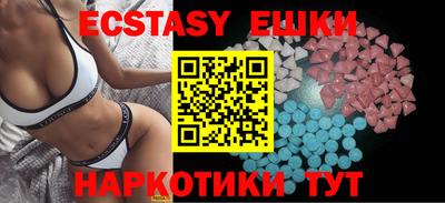 МДМА Рузаевка