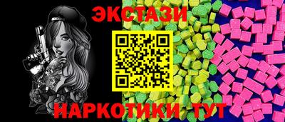 МДМА Рузаевка