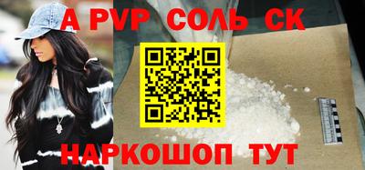 каннабис Рыбинск