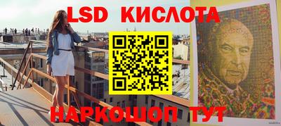 каннабис Рыбинск