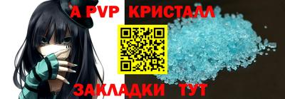 каннабис Рыбинск