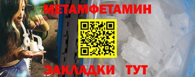 МДМА Рузаевка