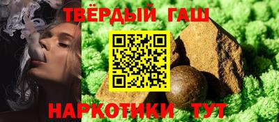 каннабис Рыбинск