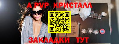 каннабис Рыбинск